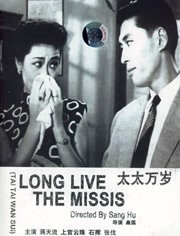 第三任妻子2020